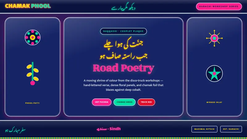 Sindhi Truck Calligraphy — design style preview