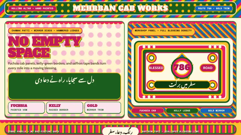 Pakistani Truck Art — Cover