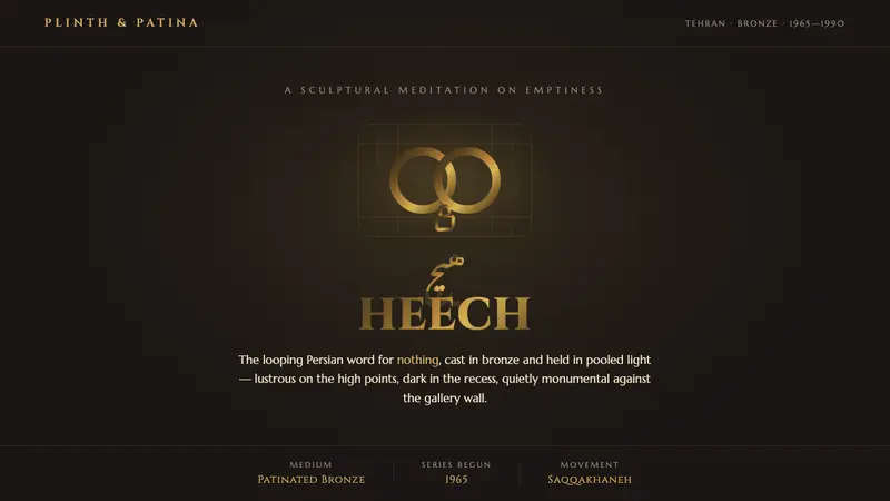 Parviz Tanavoli Heech — Cover