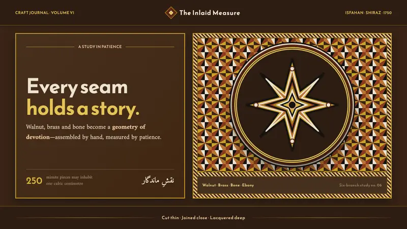 Persian Khatam Marquetry — design style preview