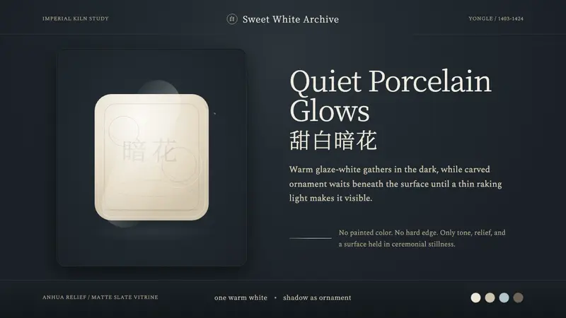 Jingdezhen Blanc — design style preview
