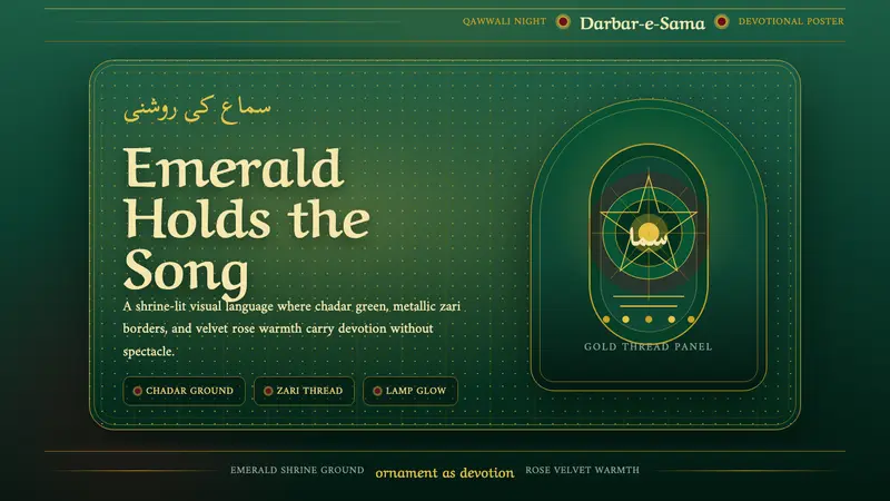 Qawwali Devotional — design style preview