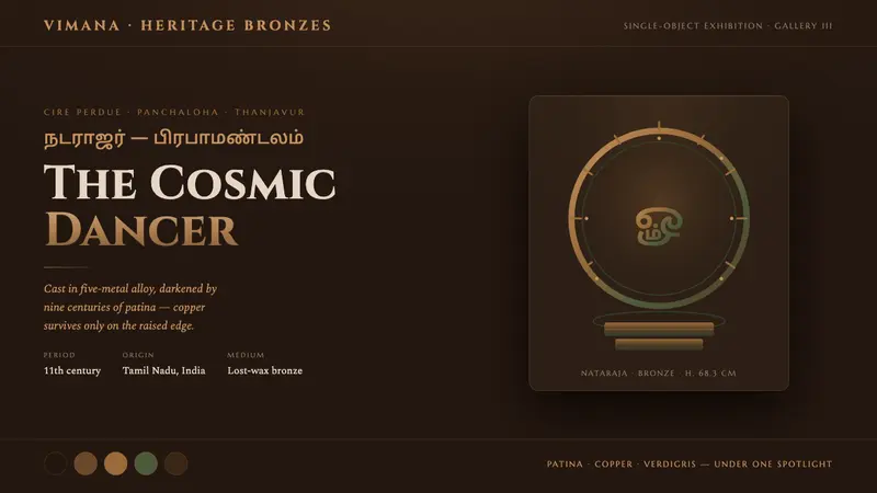Chola Bronze Nataraja — design style preview