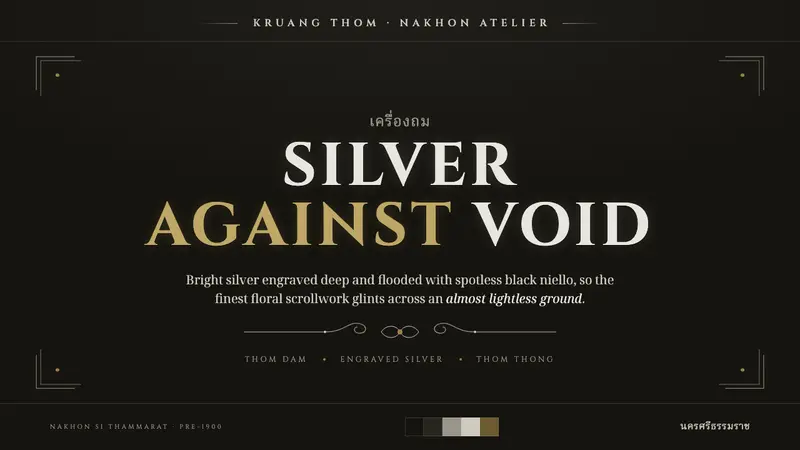 Thai Nielloware — design style preview