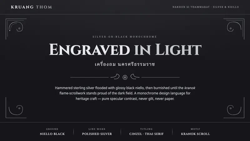 Thai Nielloware Thom — design style preview