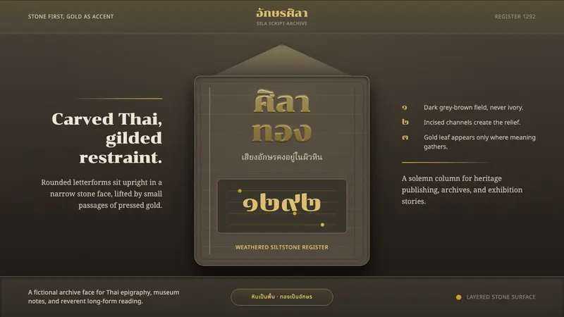 Sukhothai Thai Script — design style preview