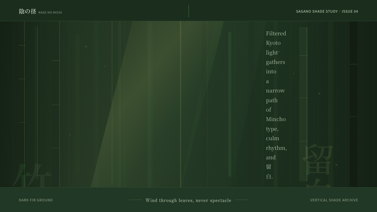 Bamboo Grove design style
