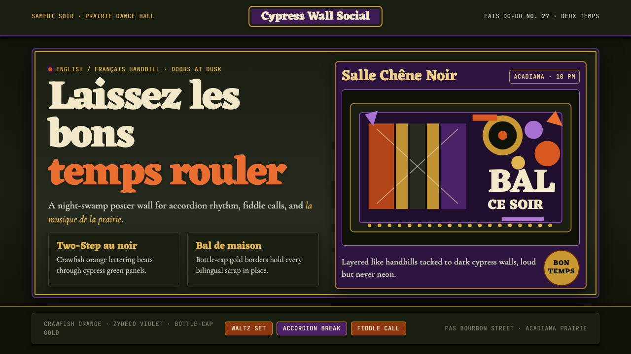 Cajun Louisiana Bayou Fais Do-Do design style — example