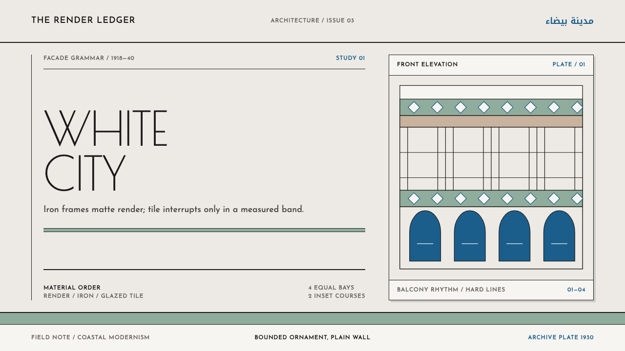 Casablanca Néo-Mauresque design style — example