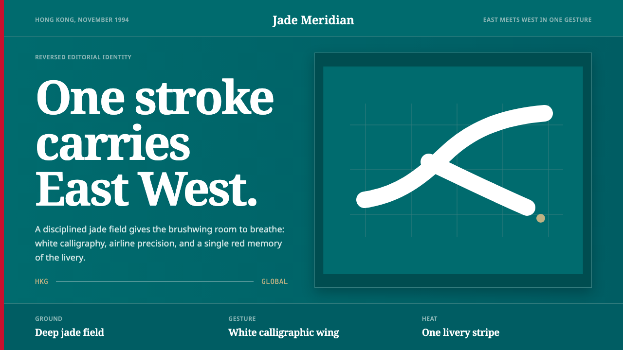 Cathay Brushwing design style — example
