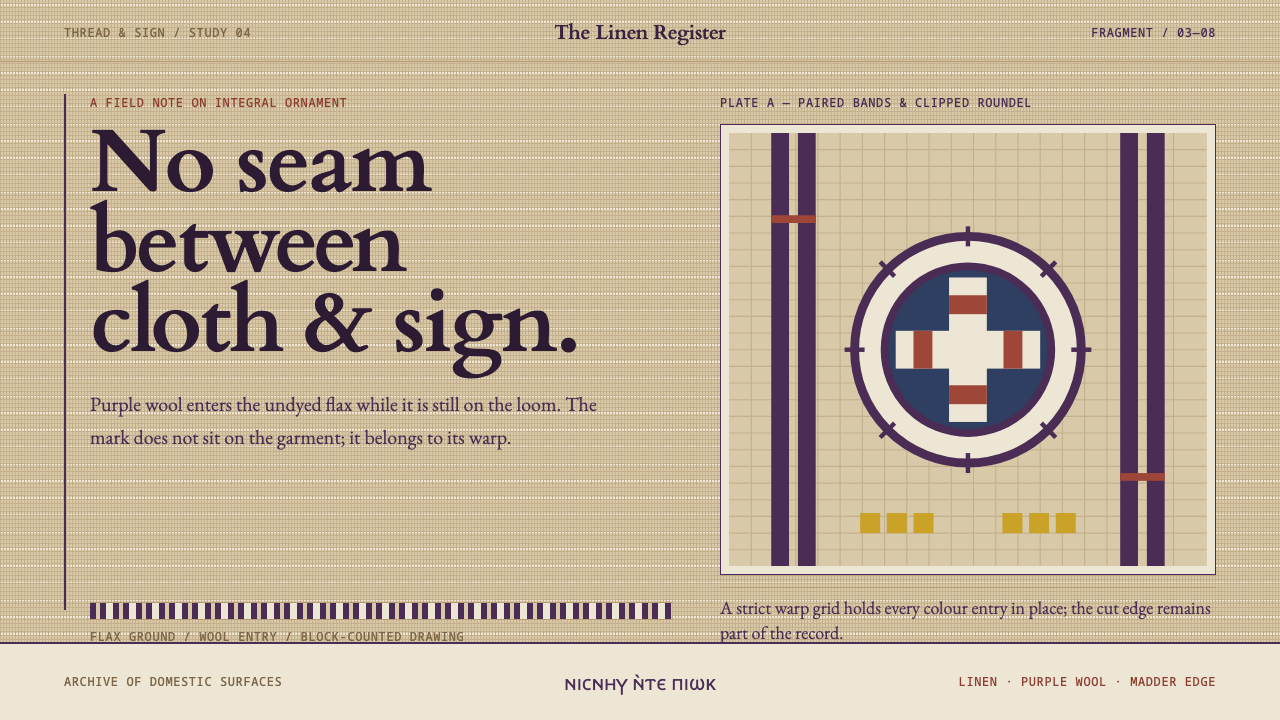 Coptic Tunic Weave — design style preview