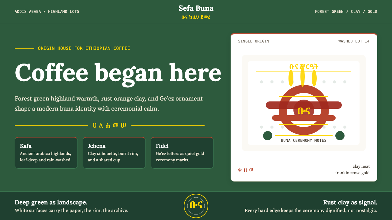 Ethiopian Coffee Buna design style