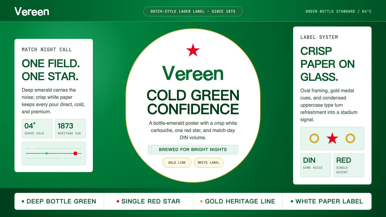 Heineken design style