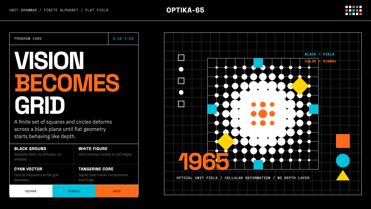 Hungarian Vasarely Op Art (1965) design style — example