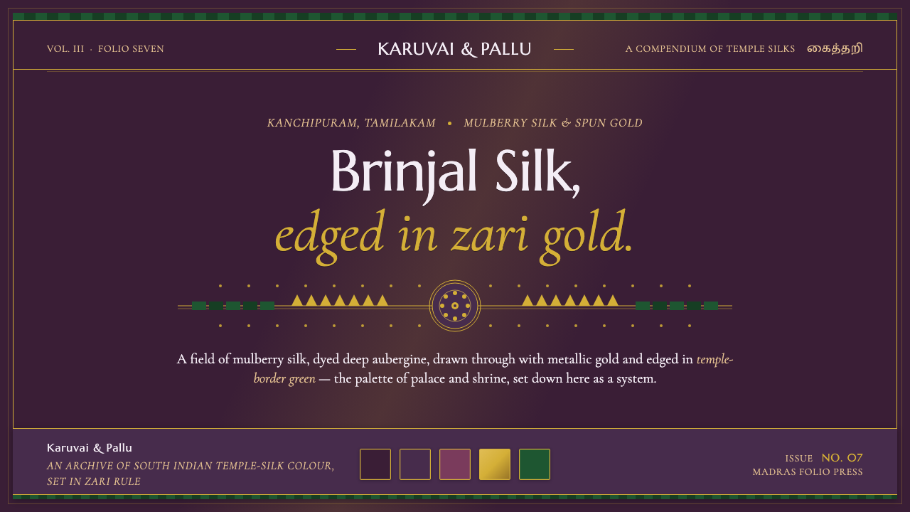 Indian Brinjal Temple Textile design style