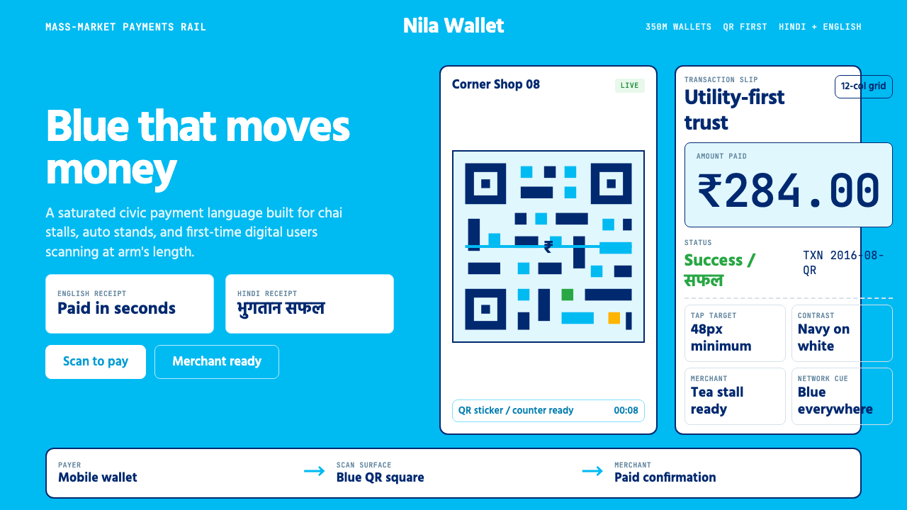Paytm Indian Fintech 设计风格示例