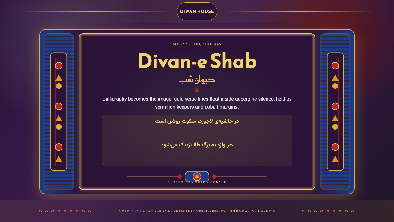Iranian Shiraz Poetry Divan 1390 design style