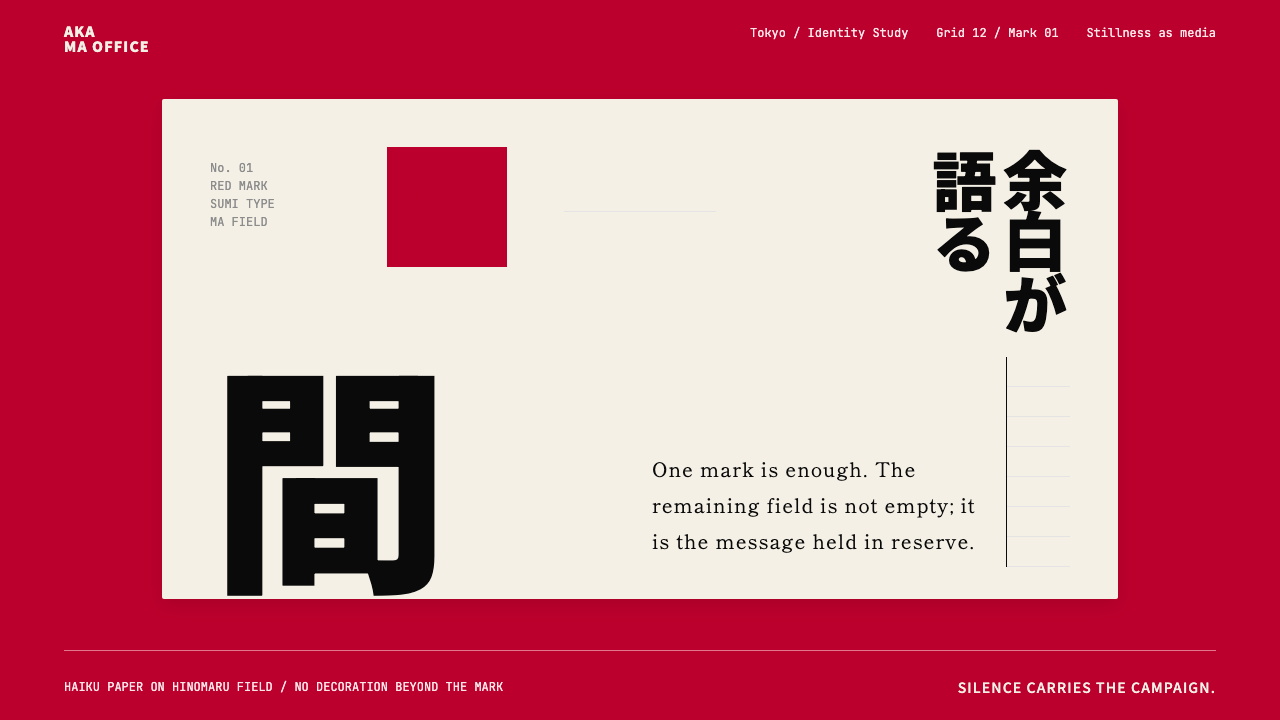 Dentsu Tokyo Creative design style