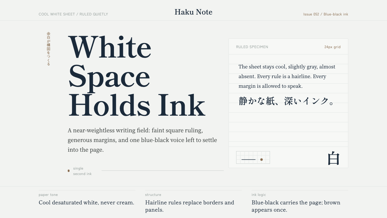 Japanese Stationery design style