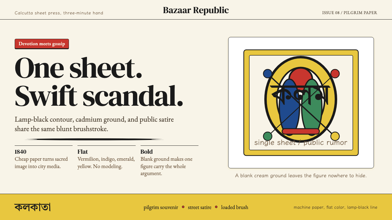 Kalighat Patua (Bengal) design style