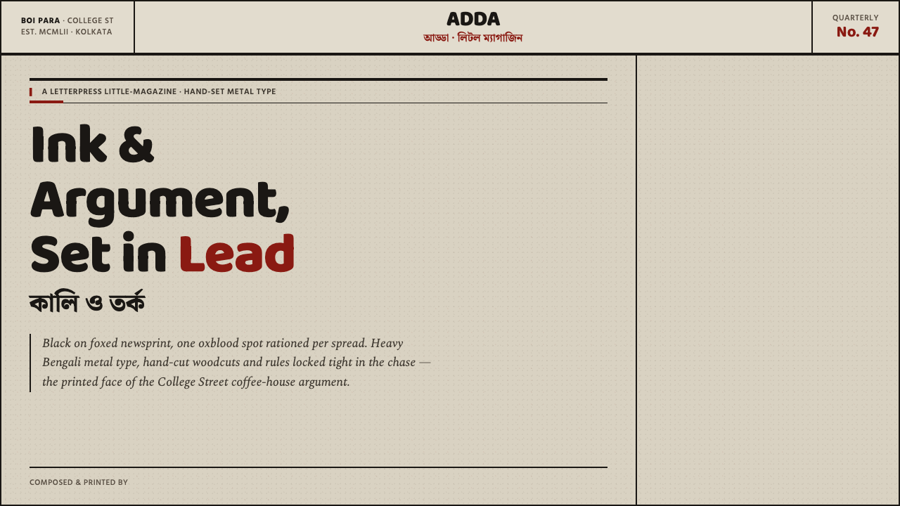 Kolkata Adda Letterpress design style