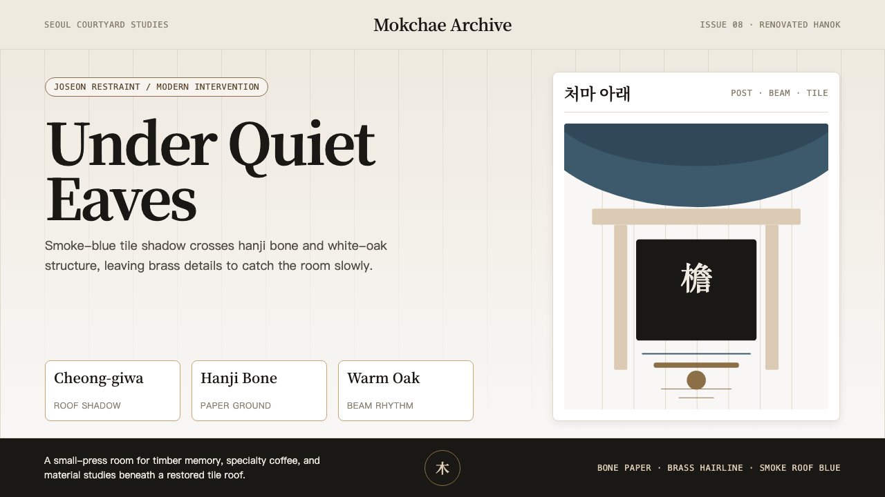 Korean Hanok Eaves Revival design style — example