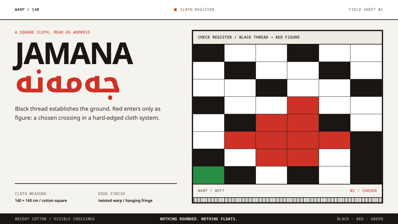 Kurdish Jamana design style — example