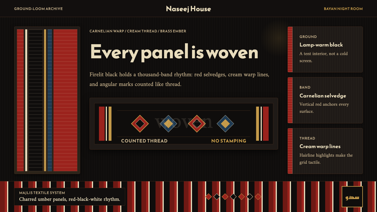 Kuwaiti Sadu Bedouin Weave design style