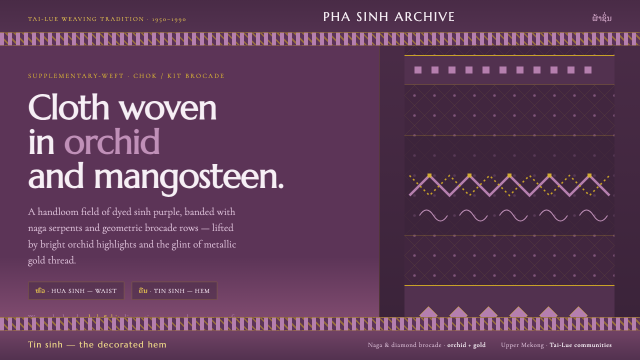 Lao Orchid Mauve Textile design style