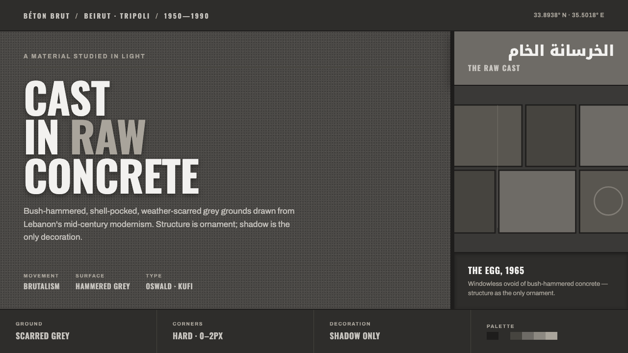 Beirut Brutalist Gray design style
