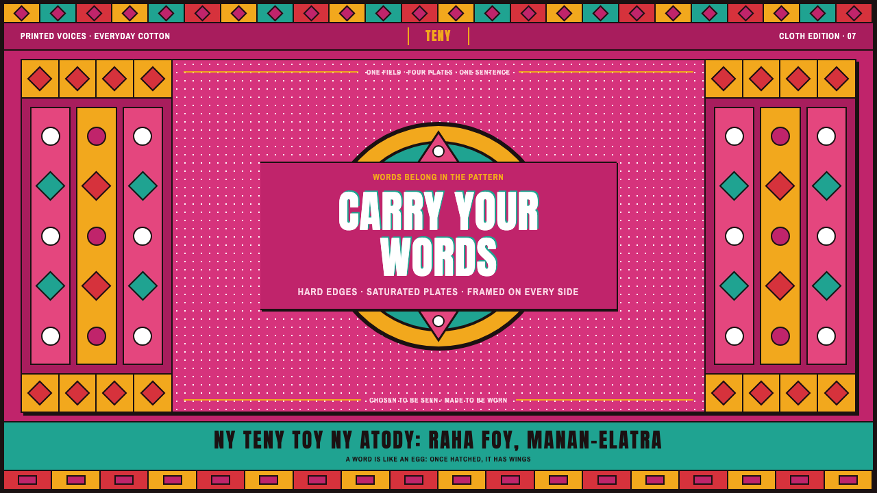 Malagasy Lamba Hoany design style — example