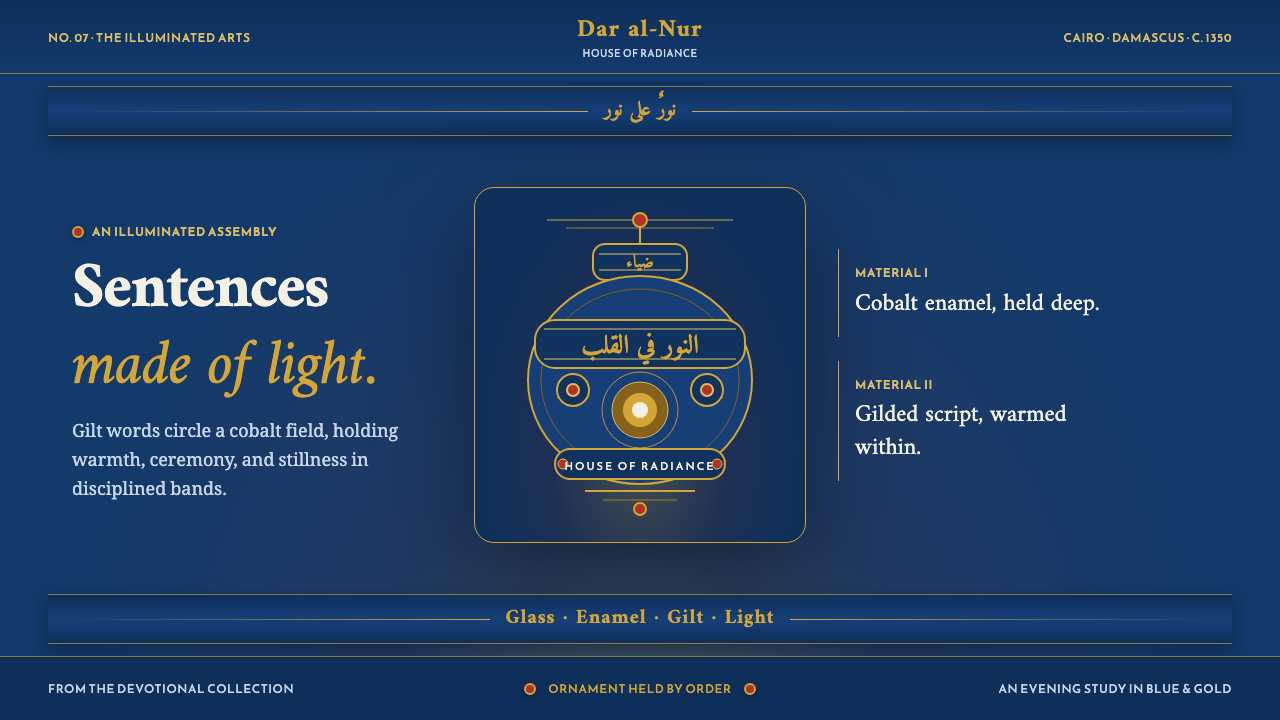 Mamluk Mosque Lamp design style — example