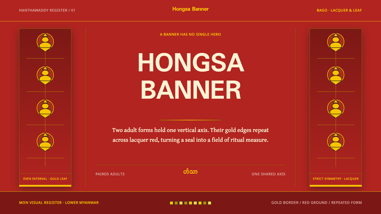 Mon Hongsa Emblem design style — example