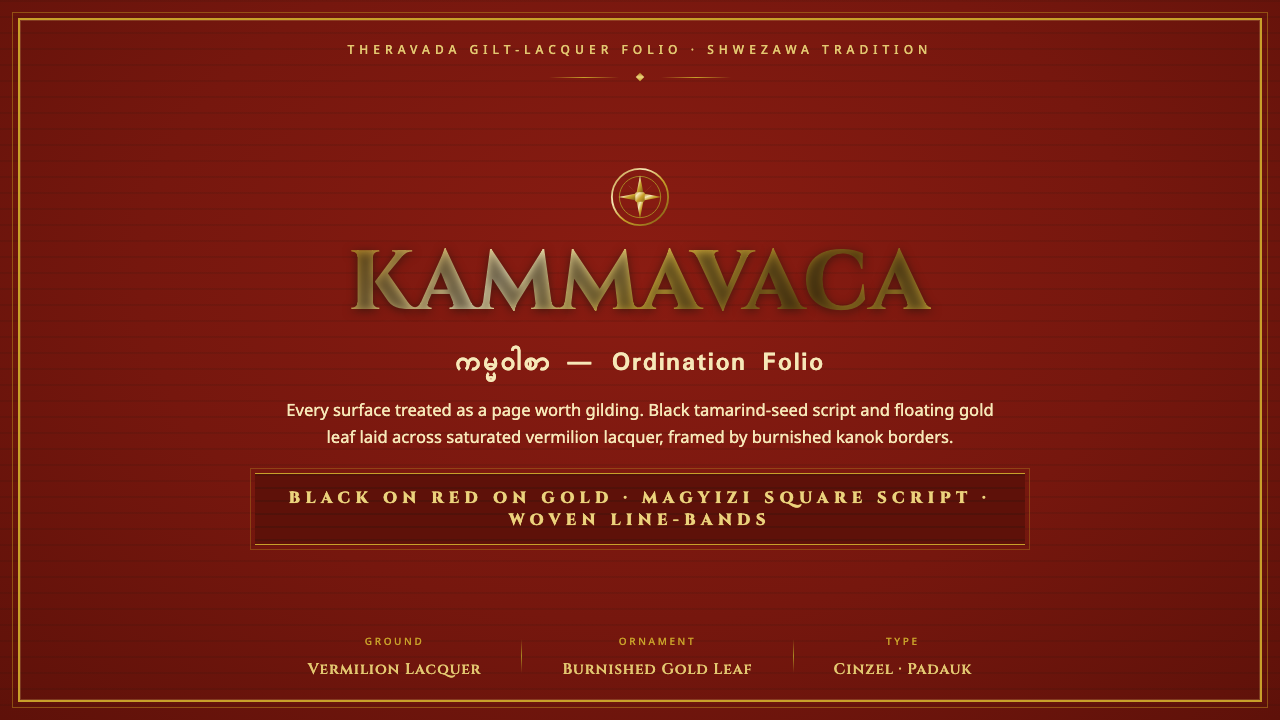 Kammavaca Manuscript design style