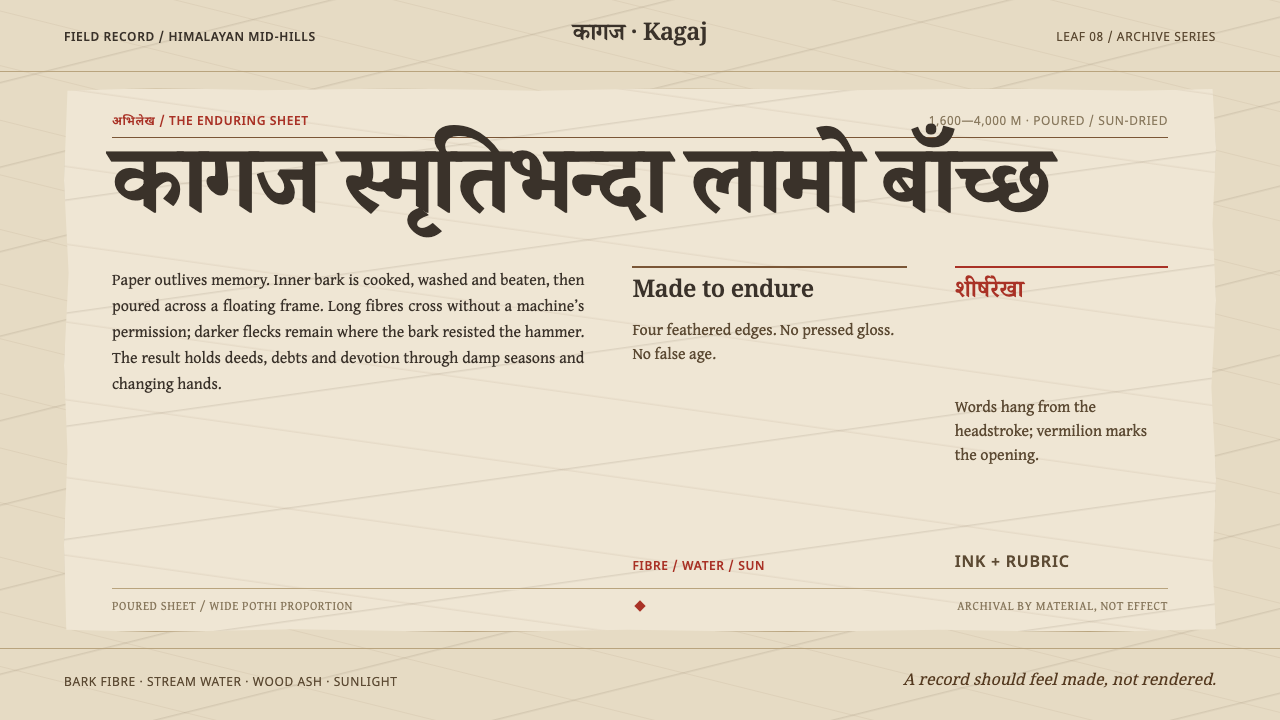 Nepali Lokta Paper design style — example