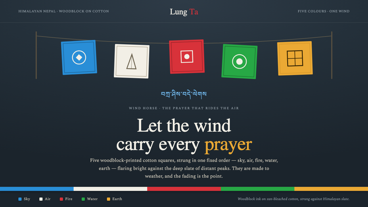 Nepali Lungta Prayer Flags 设计风格示例