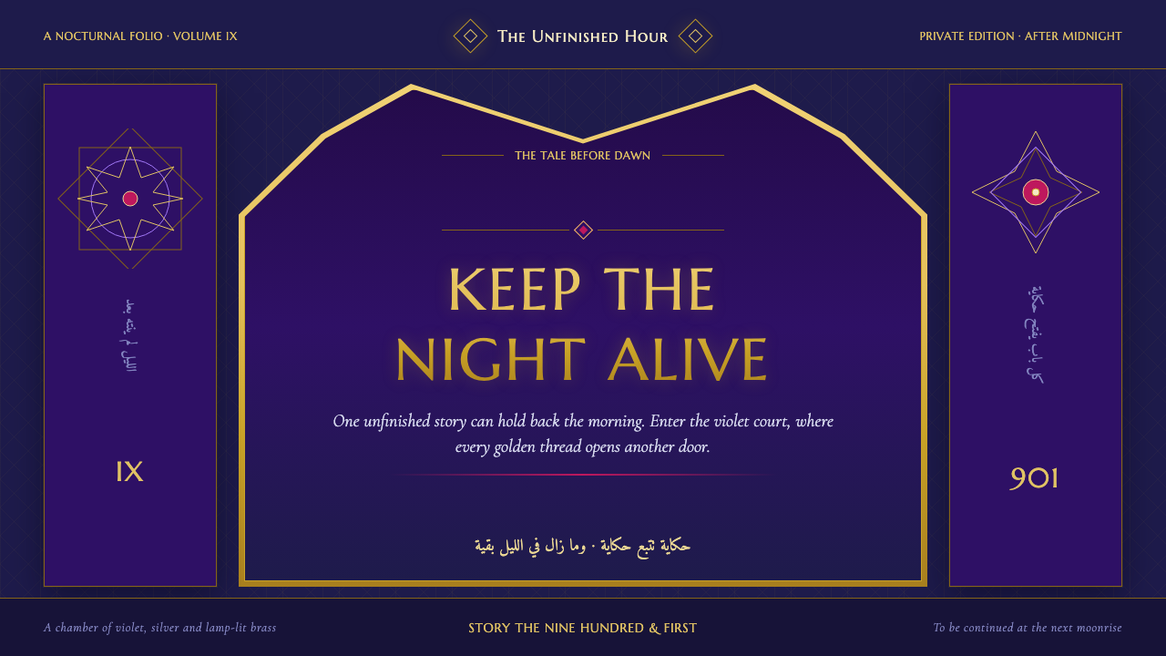 One Thousand and One Nights design style — example