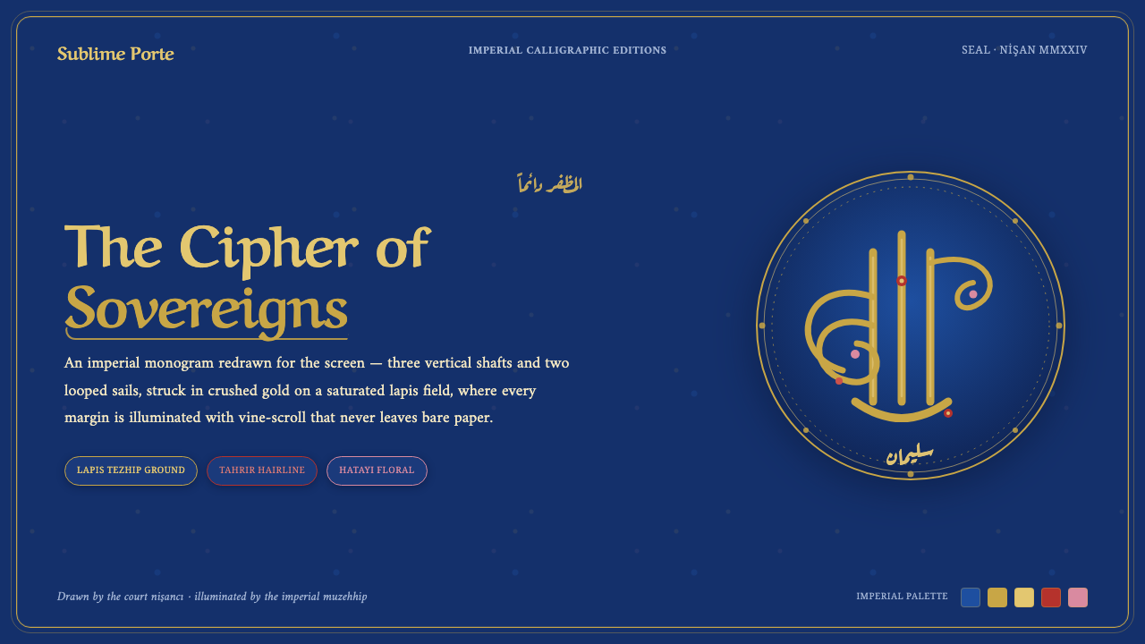 Ottoman Tughra Seal design style