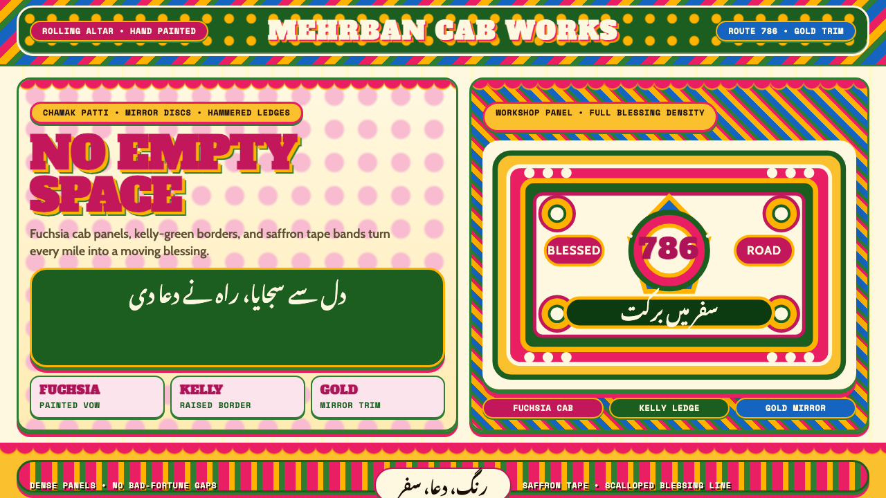 Pakistani Truck Art design style