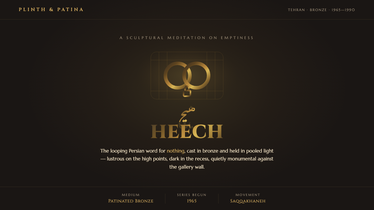 Parviz Tanavoli Heech design style