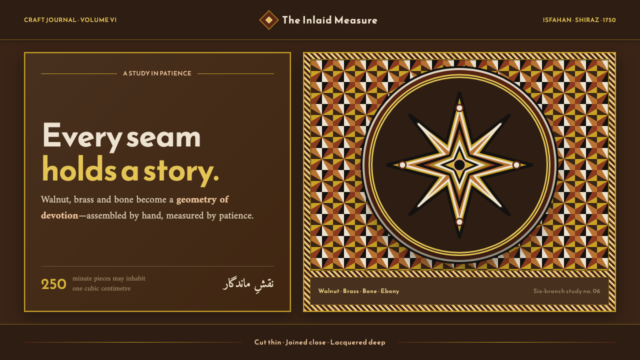 Persian Khatam Marquetry design style — example