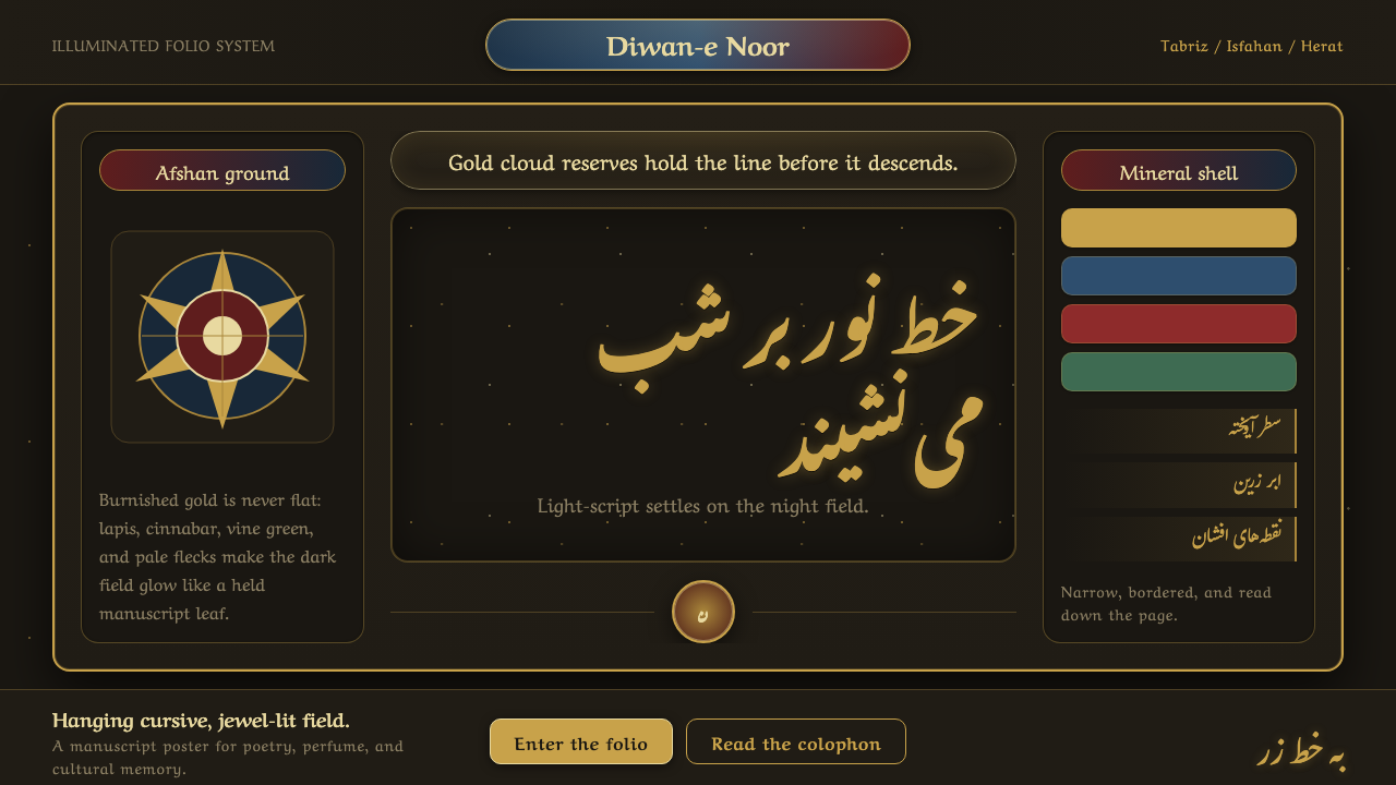 Persian Nastaliq Calligraphy design style — example