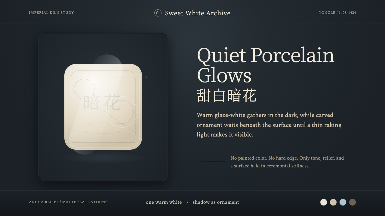 Jingdezhen Blanc design style