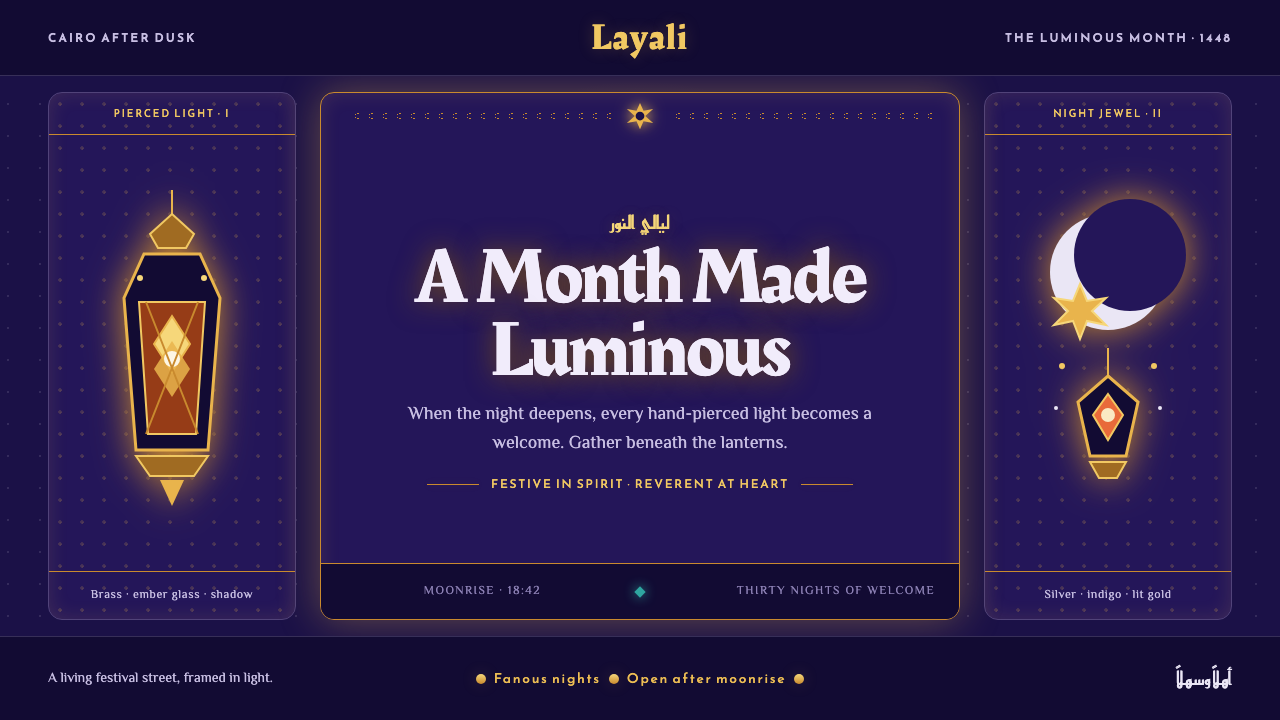 Ramadan Lanterns (Fanous Nights) design style — example
