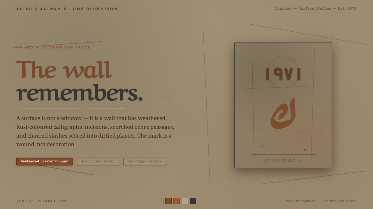 Shaker Hassan Al Said design style — example