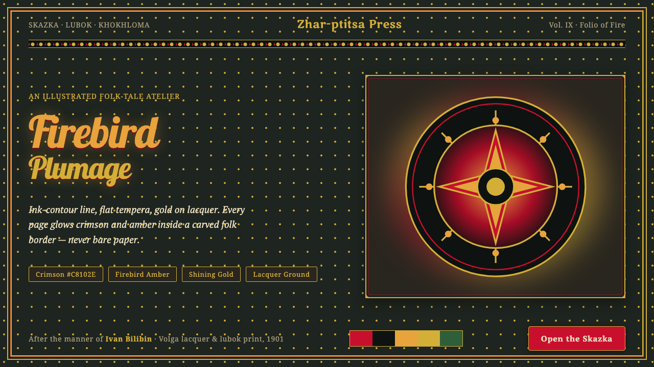 Slavic Firebird Folklore design style — example