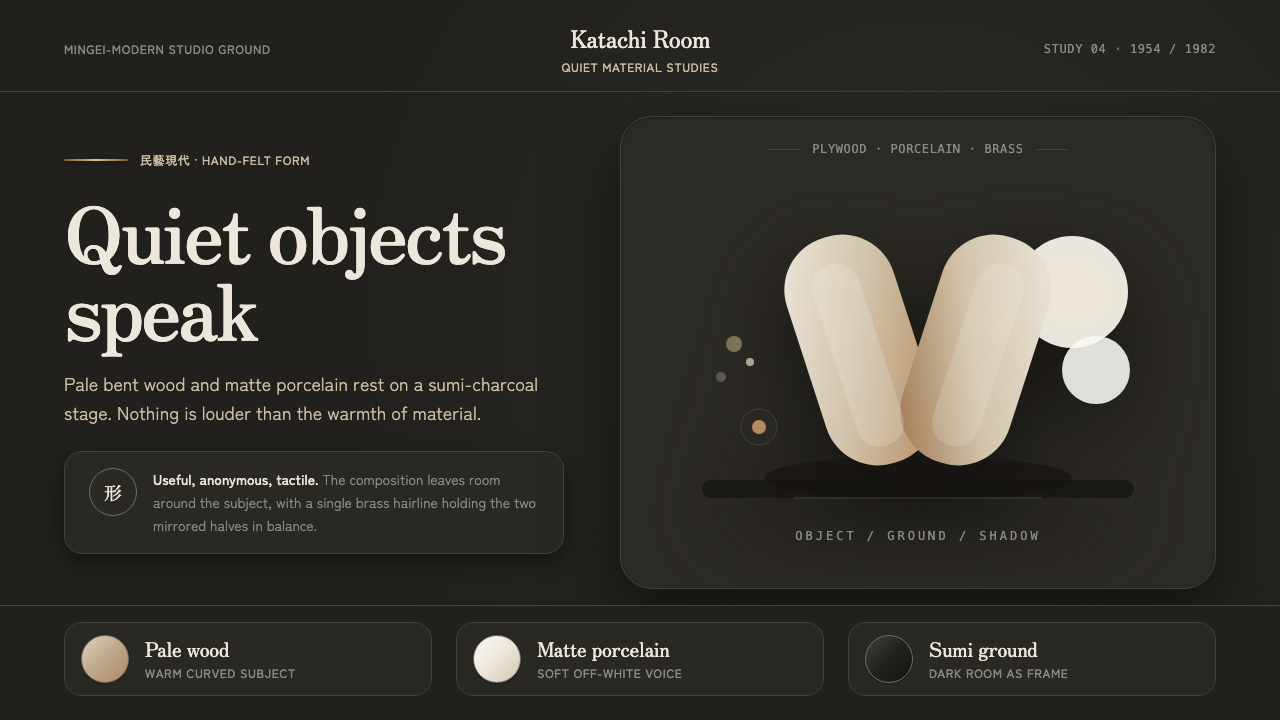 Sori Yanagi Butterfly design style — example