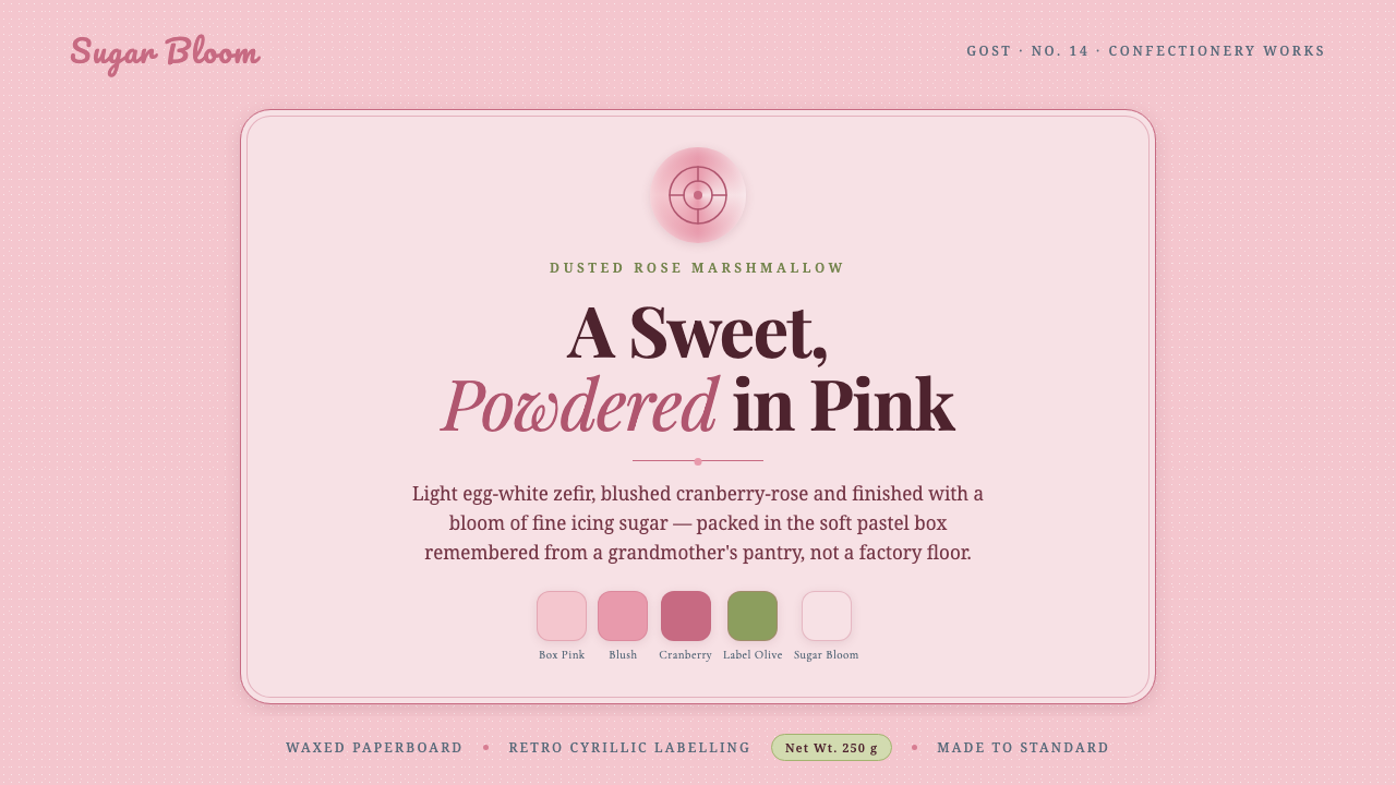 Soviet Zefir Confectionery design style — example