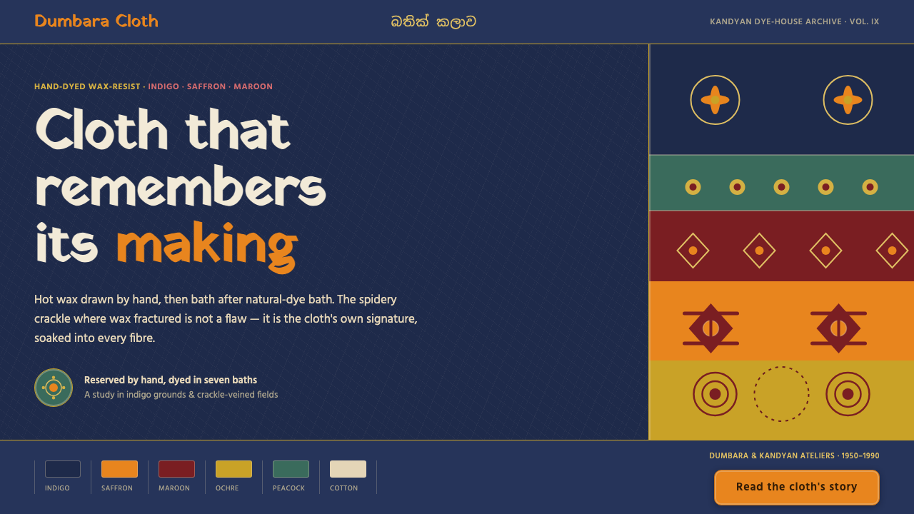 Sri Lankan Batik design style — example