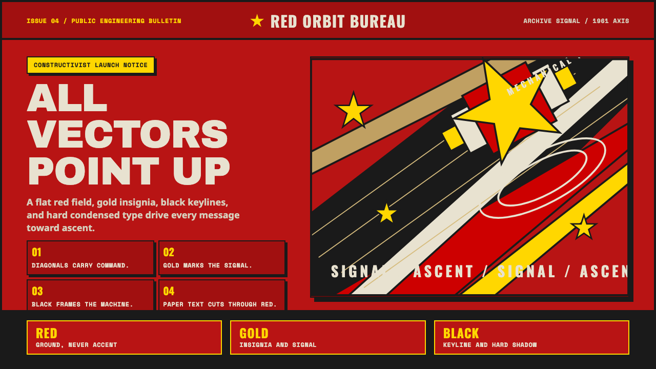 Soviet Space Program design style — example